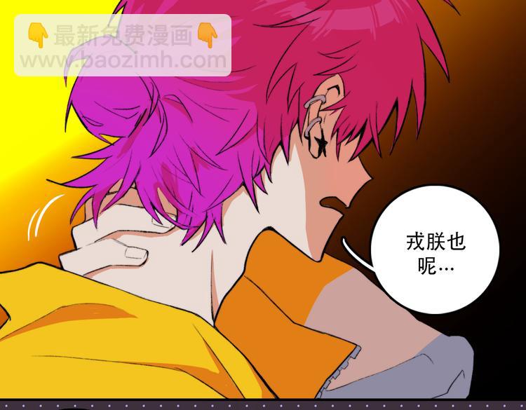 第3话 硬核高中五强(1/2)-第4话