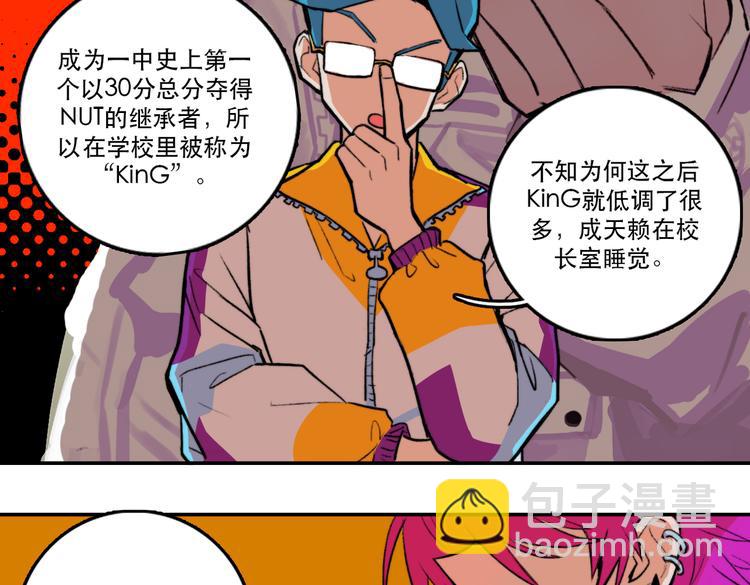 第3话 硬核高中五强(1/2)-第4话