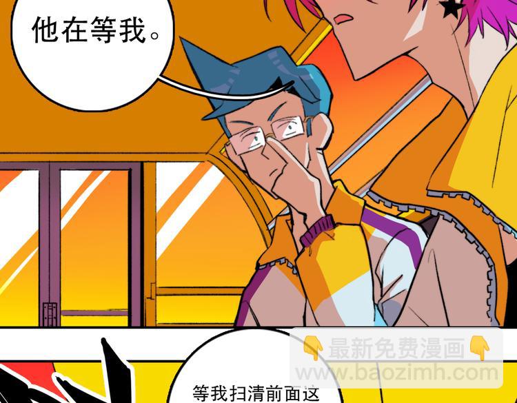 第3话 硬核高中五强(1/2)-第4话