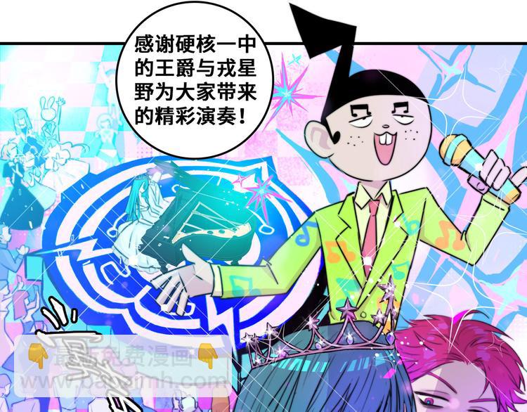 第28话 换我来！双人钢琴大赛(1/2)-第32话