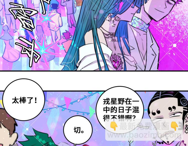第28话 换我来！双人钢琴大赛(1/2)-第32话