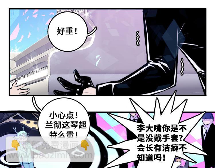 第28话 换我来！双人钢琴大赛(1/2)-第32话