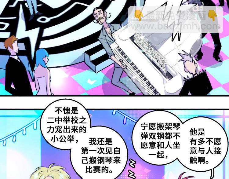 第28话 换我来！双人钢琴大赛(1/2)-第32话