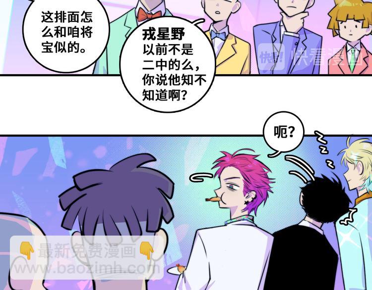第28话 换我来！双人钢琴大赛(1/2)-第32话