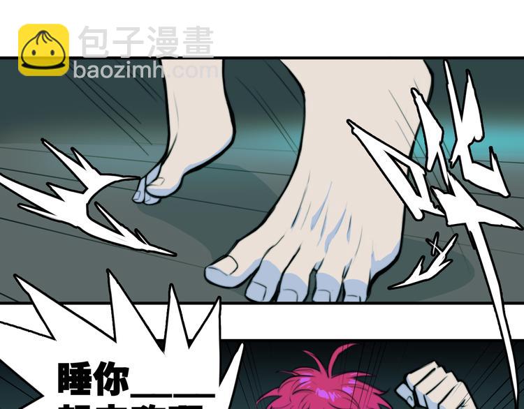 第30话 吵醒戎朕也的代价(1/2)-第34话