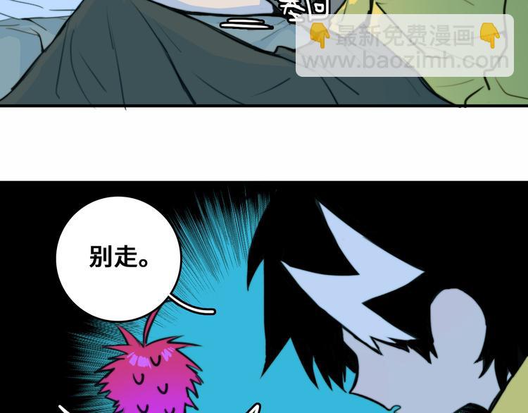 第30话 吵醒戎朕也的代价(1/2)-第34话