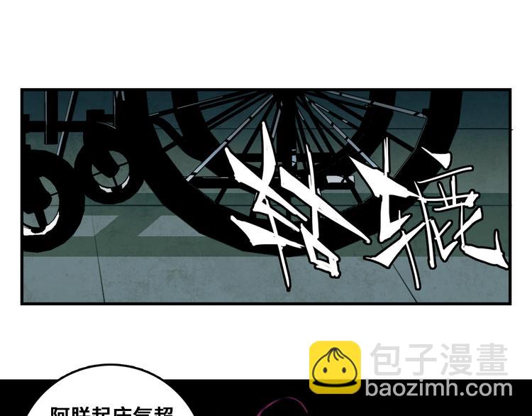 第30话 吵醒戎朕也的代价(1/2)-第34话