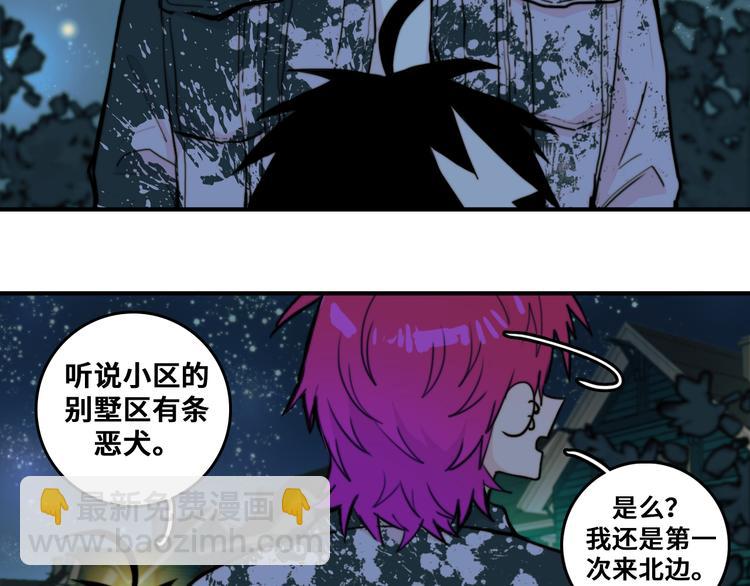 第30话 吵醒戎朕也的代价(1/2)-第34话