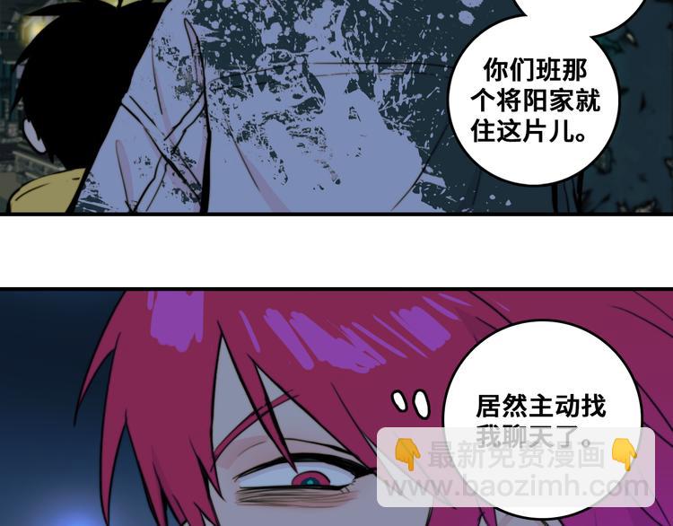 第30话 吵醒戎朕也的代价(1/2)-第34话