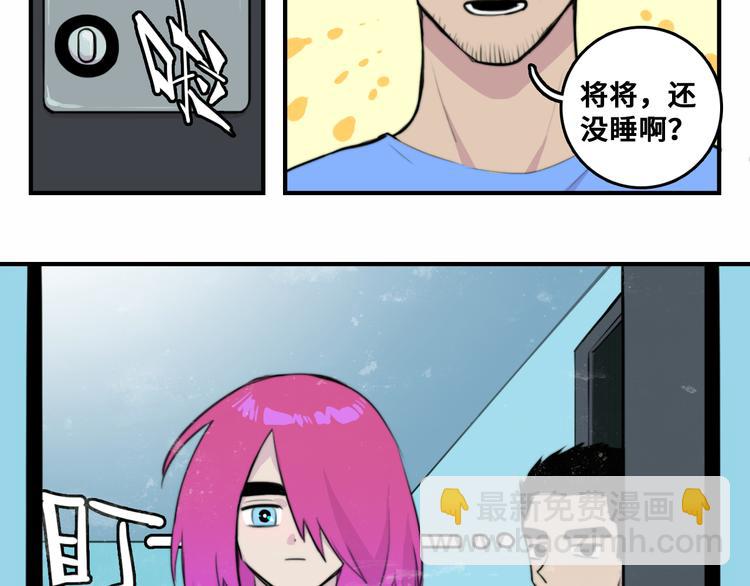 第30话 吵醒戎朕也的代价(1/2)-第34话