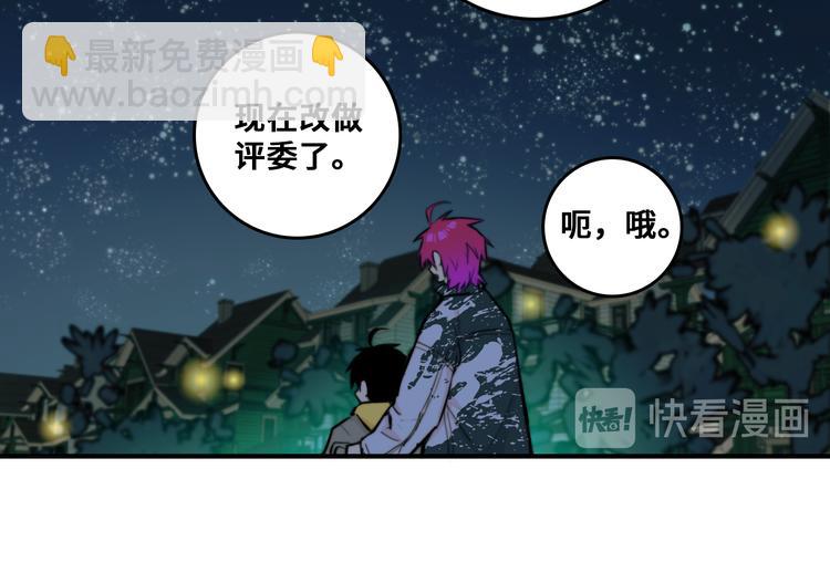 第30话 吵醒戎朕也的代价(1/2)-第34话