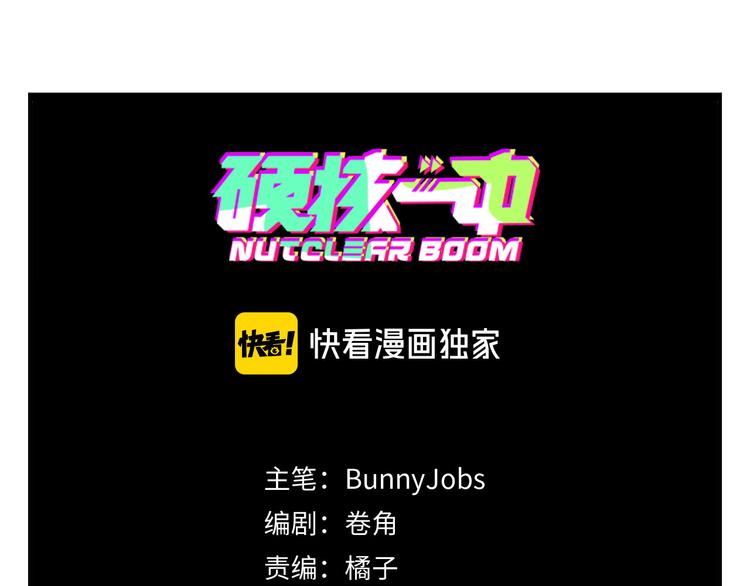 第32话 文联路子真野啊(1/2)-第36话