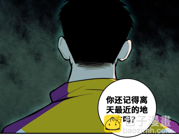 第34话 意想不到的共犯(1/2)-第38话
