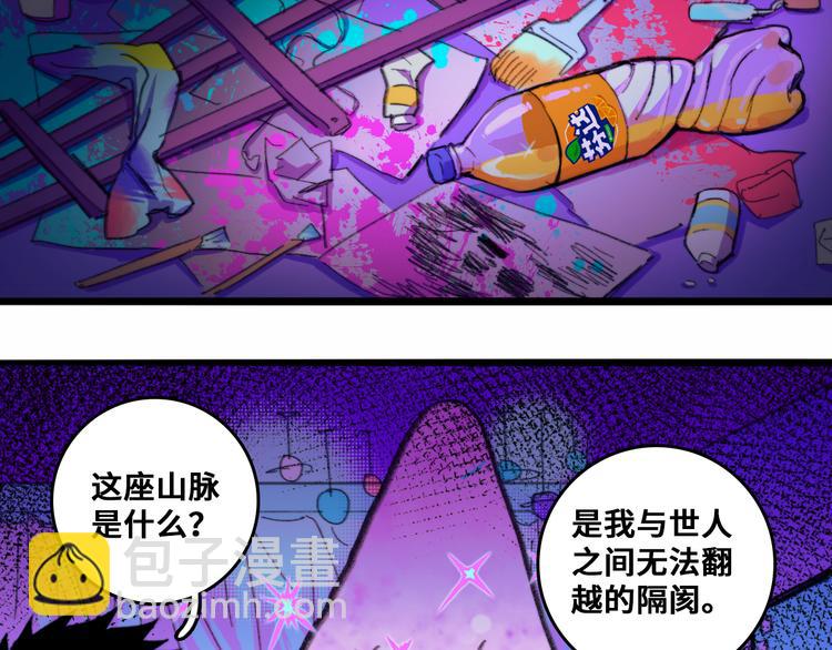 第38话 将宝被迫滞留戎家(1/2)-第42话