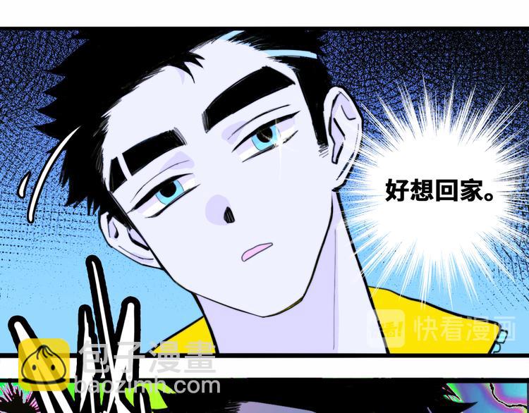 第38话 将宝被迫滞留戎家(1/2)-第42话