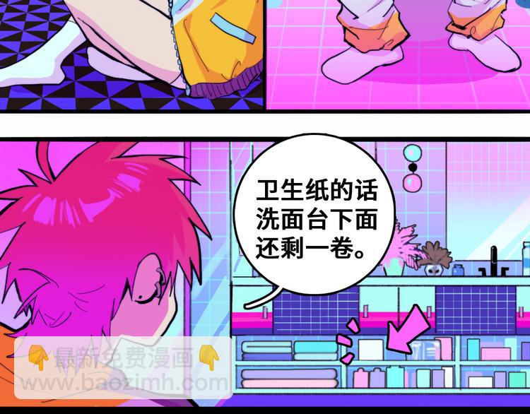 第38话 将宝被迫滞留戎家(1/2)-第42话