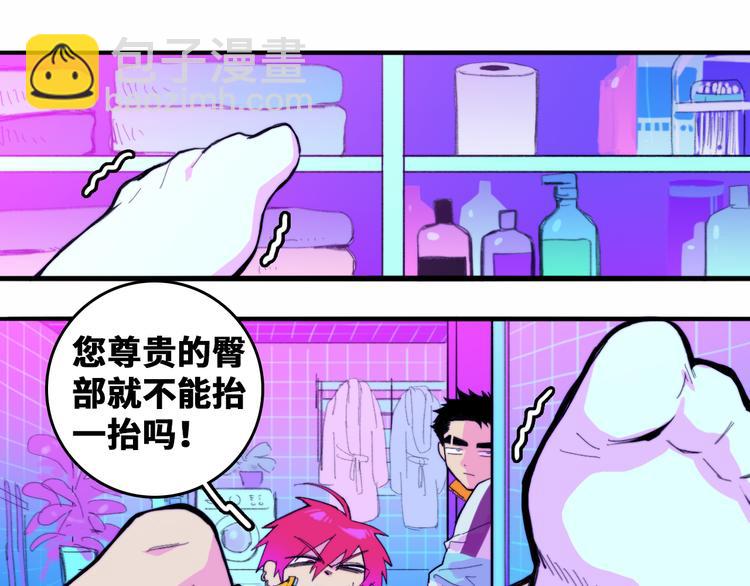 第38话 将宝被迫滞留戎家(1/2)-第42话