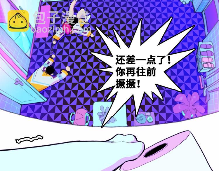 第38话 将宝被迫滞留戎家(1/2)-第42话