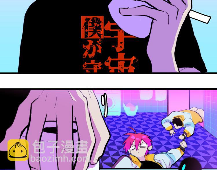 第38话 将宝被迫滞留戎家(1/2)-第42话
