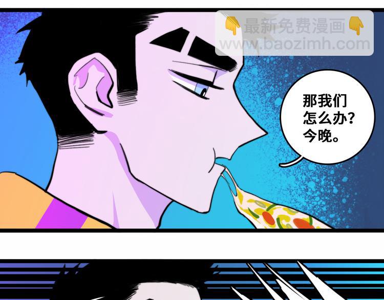 第38话 将宝被迫滞留戎家(1/2)-第42话