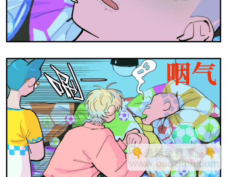 第40话 开门！钱哥校园送温暖-第44话