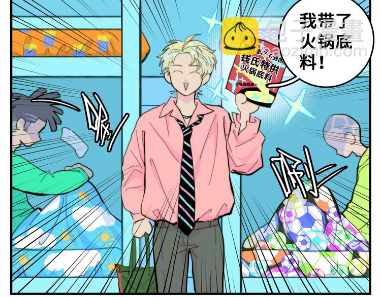 第40话 开门！钱哥校园送温暖-第44话