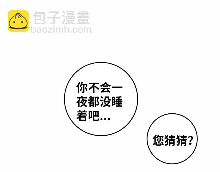 第40话 开门！钱哥校园送温暖-第44话