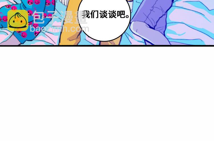 第42话 地下学习场所(1/2)-第46话
