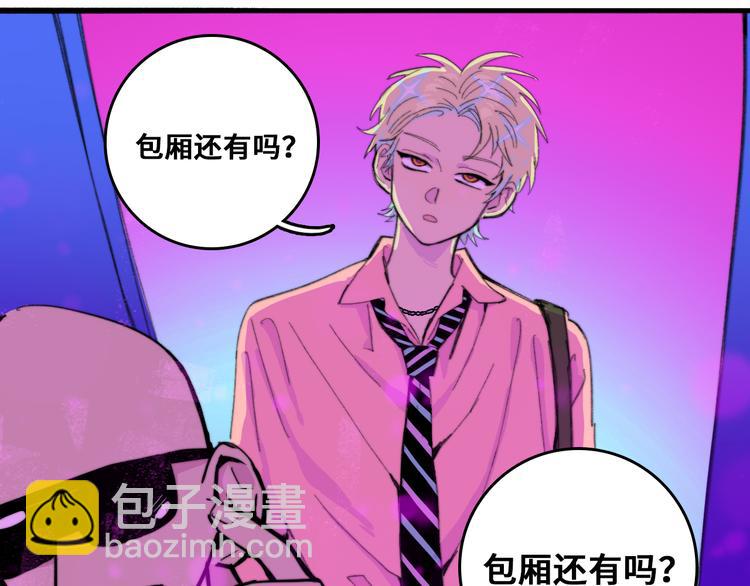 第42话 地下学习场所(1/2)-第46话