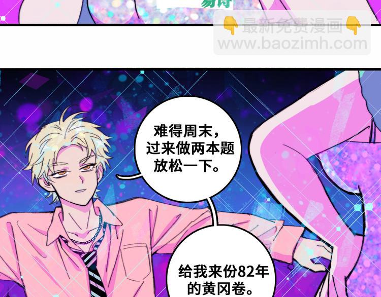 第42话 地下学习场所(1/2)-第46话