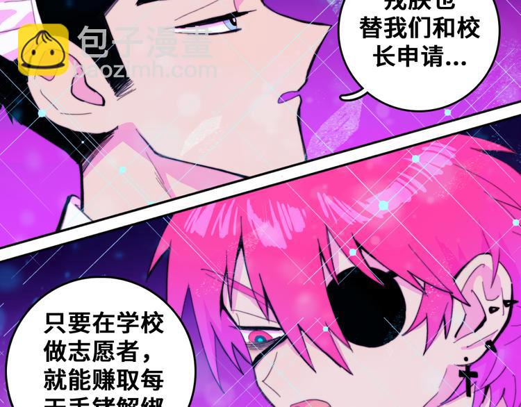 第42话 地下学习场所(1/2)-第46话