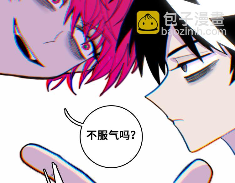 第42话 地下学习场所(1/2)-第46话
