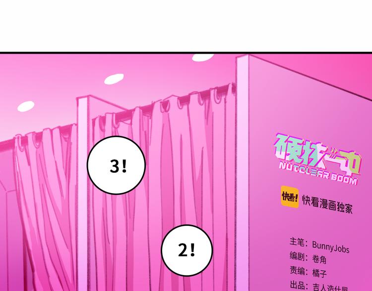 第44话 睡美人的吻(1/2)-第48话