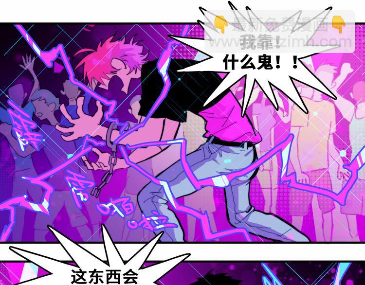 第44话 睡美人的吻(1/2)-第48话