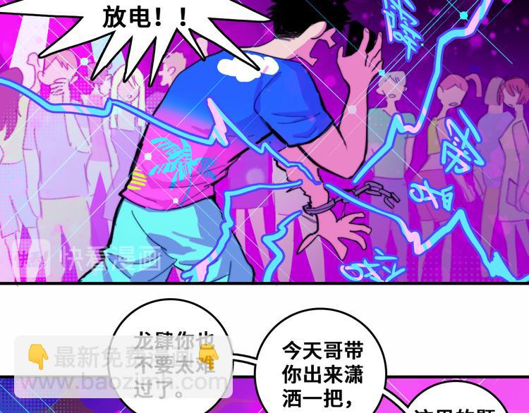第44话 睡美人的吻(1/2)-第48话