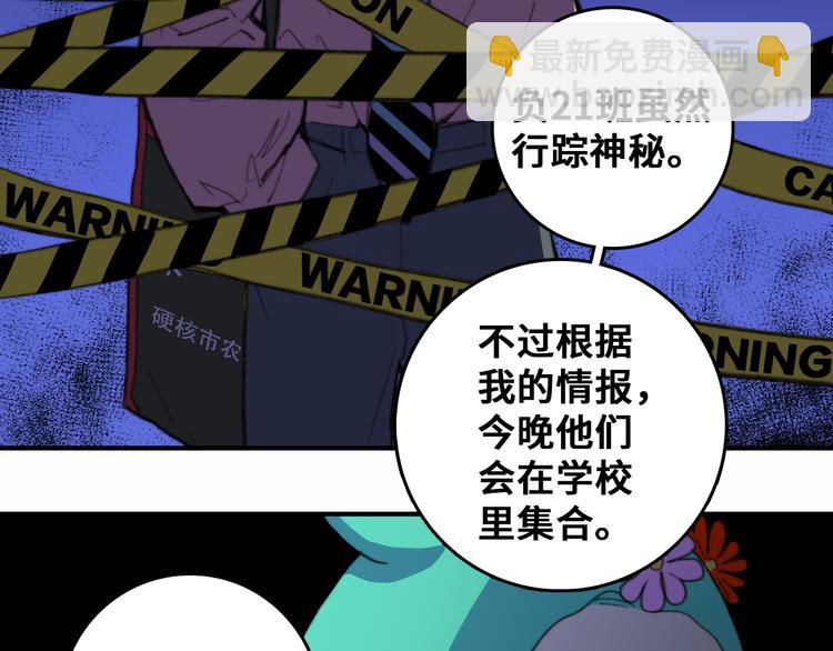 第44话 睡美人的吻(1/2)-第48话