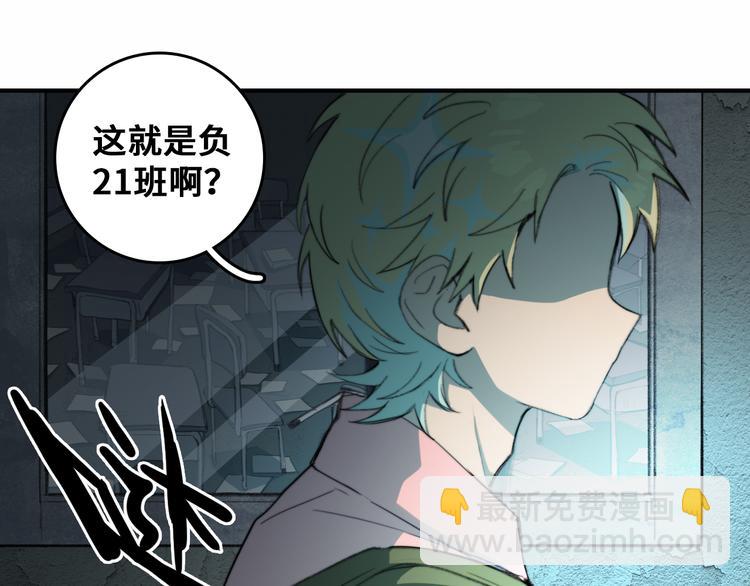第44话 睡美人的吻(1/2)-第48话