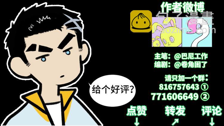 第44话 睡美人的吻(1/2)-第48话