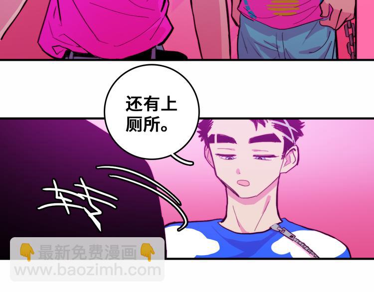 第44话 睡美人的吻(1/2)-第48话