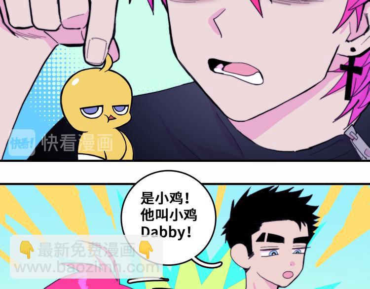 第46话 戎老三社死现场-第50话