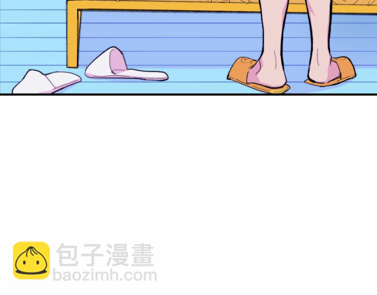 第46话 戎老三社死现场-第50话
