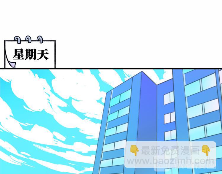 第46话 戎老三社死现场-第50话