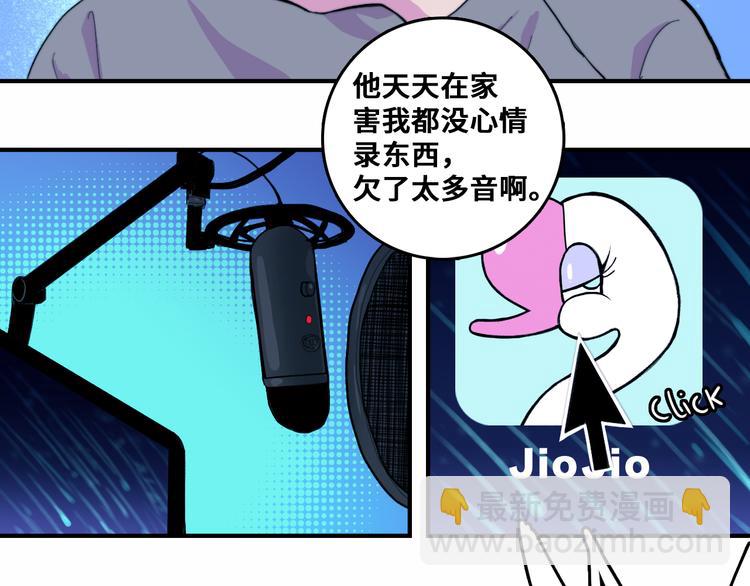 第46话 戎老三社死现场-第50话