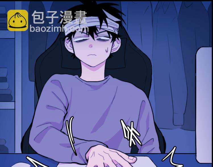 第46话 戎老三社死现场-第50话