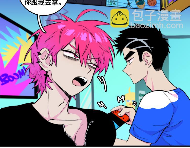第46话 戎老三社死现场-第50话