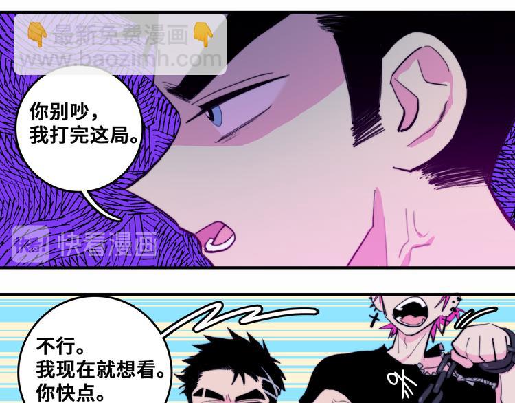 第46话 戎老三社死现场-第50话