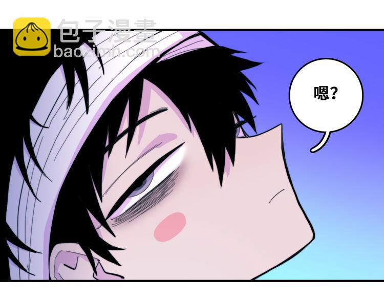 第46话 戎老三社死现场-第50话
