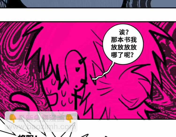 第46话 戎老三社死现场-第50话