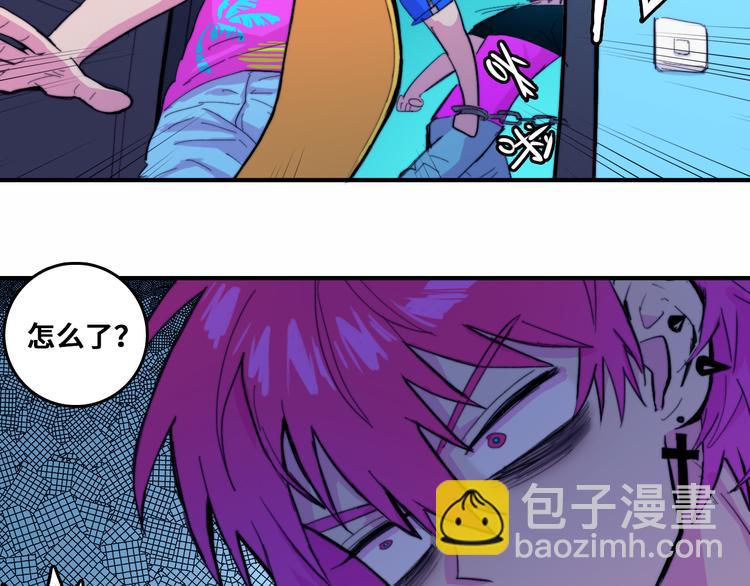 第46话 戎老三社死现场-第50话