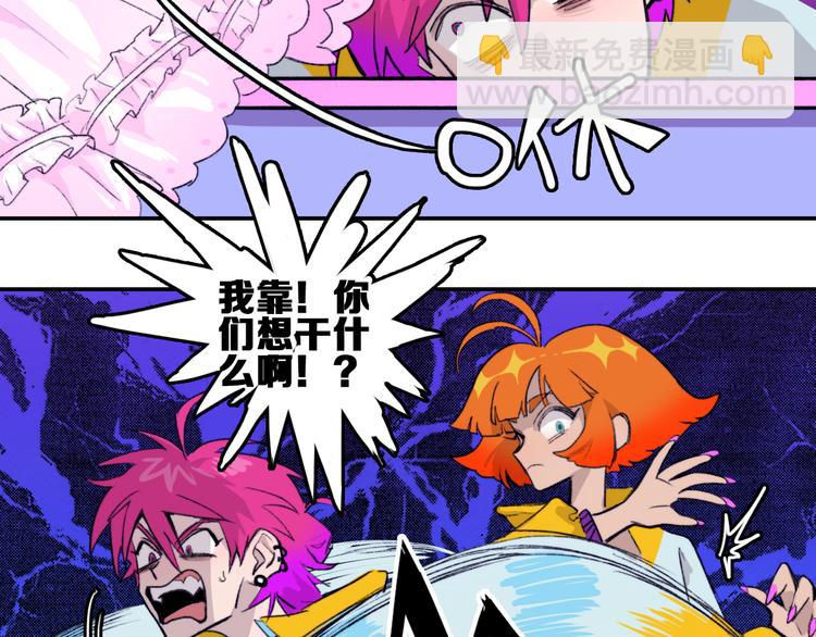 第5话 就我一个男生？(1/2)-第6话